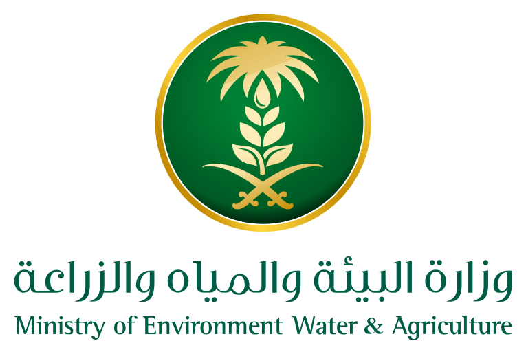 وزارة البيئة والمياه والزراعة