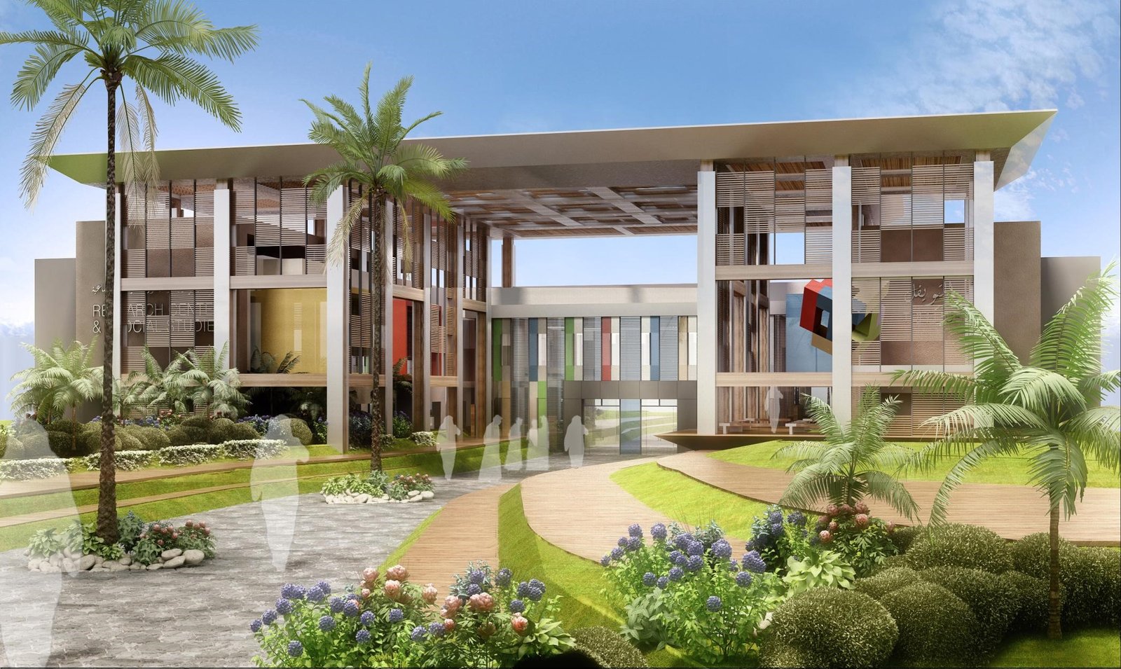 جامعة بيشة — صورة 3