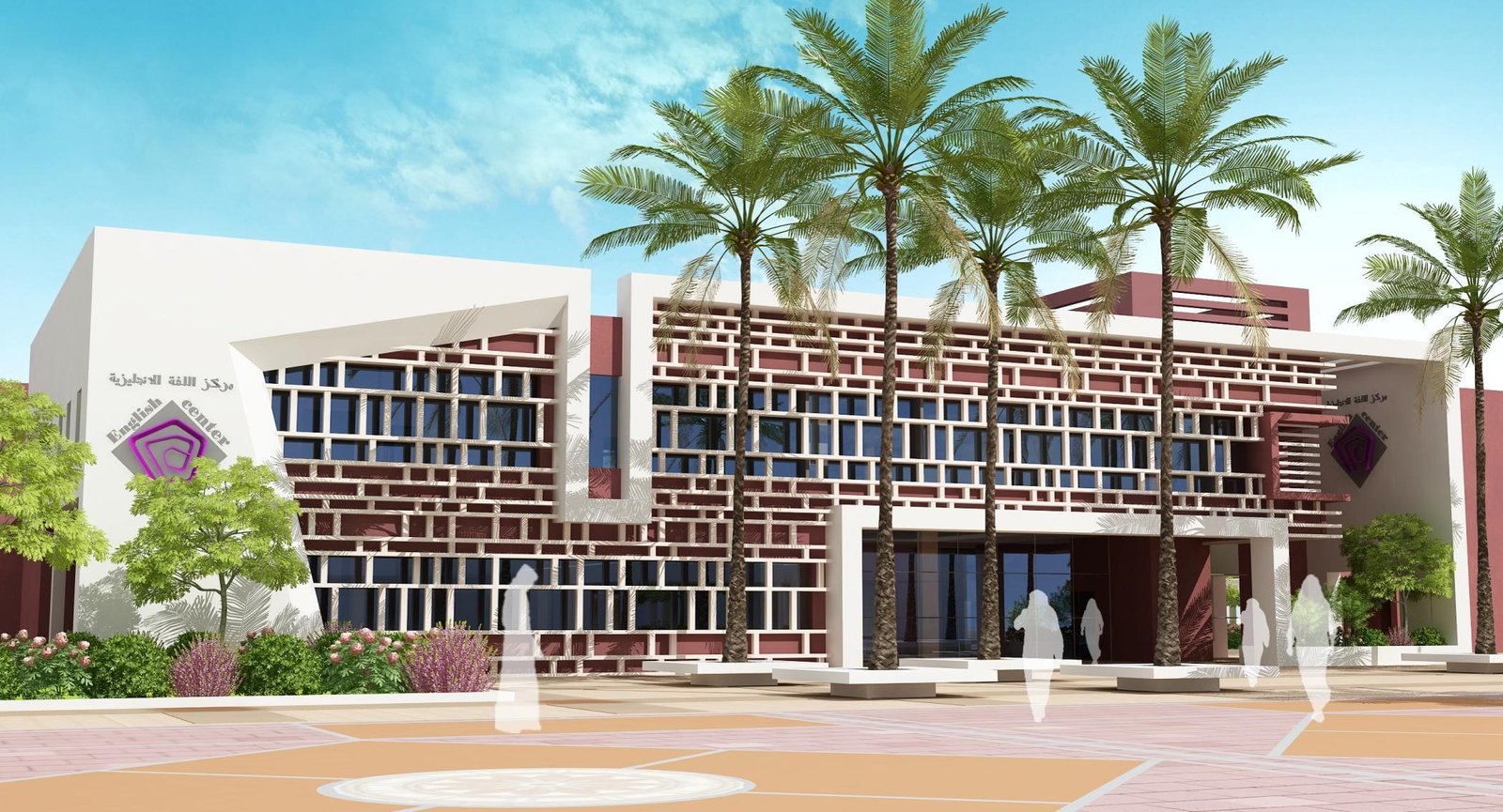 جامعة بيشة — صورة 4