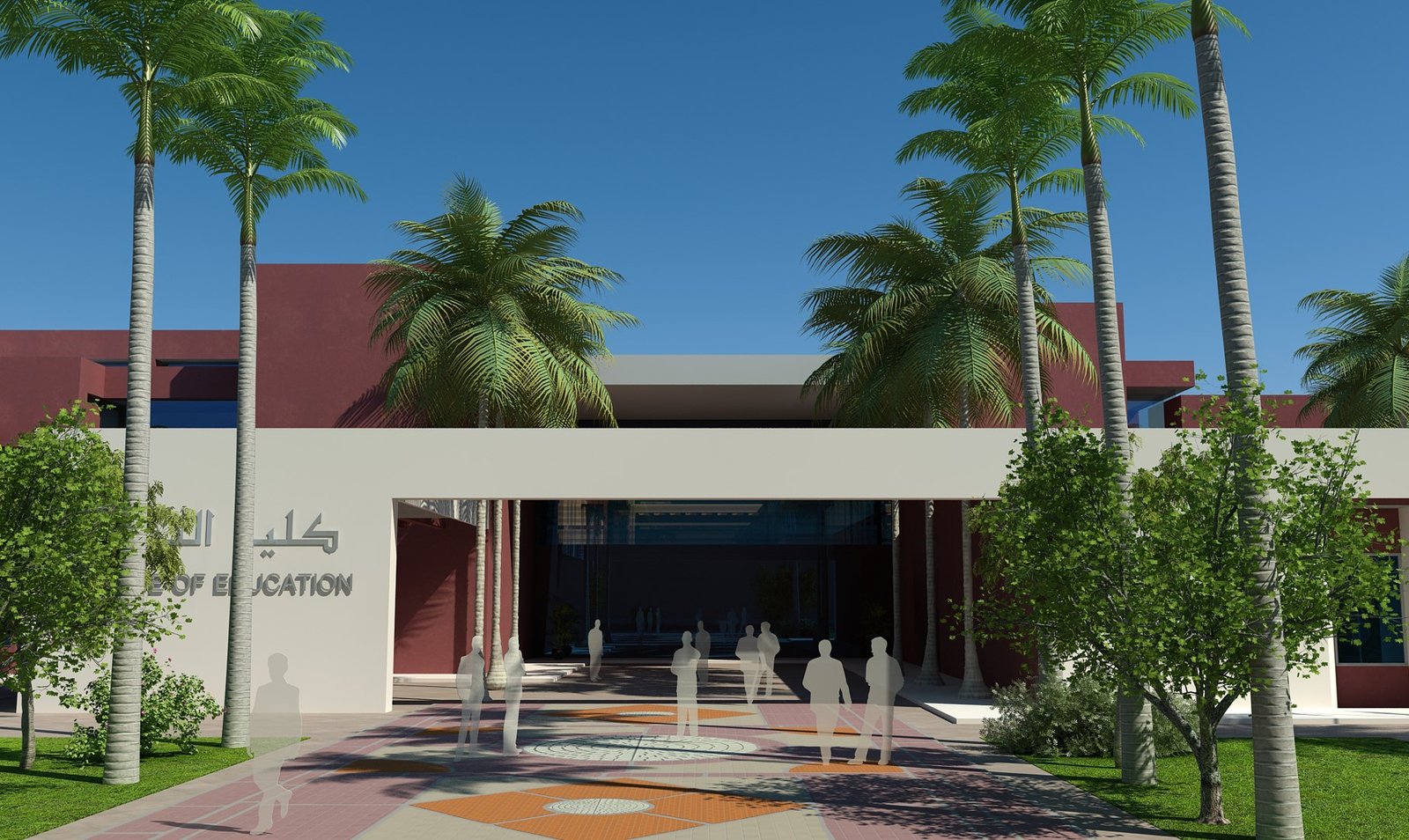 جامعة بيشة — صورة 13