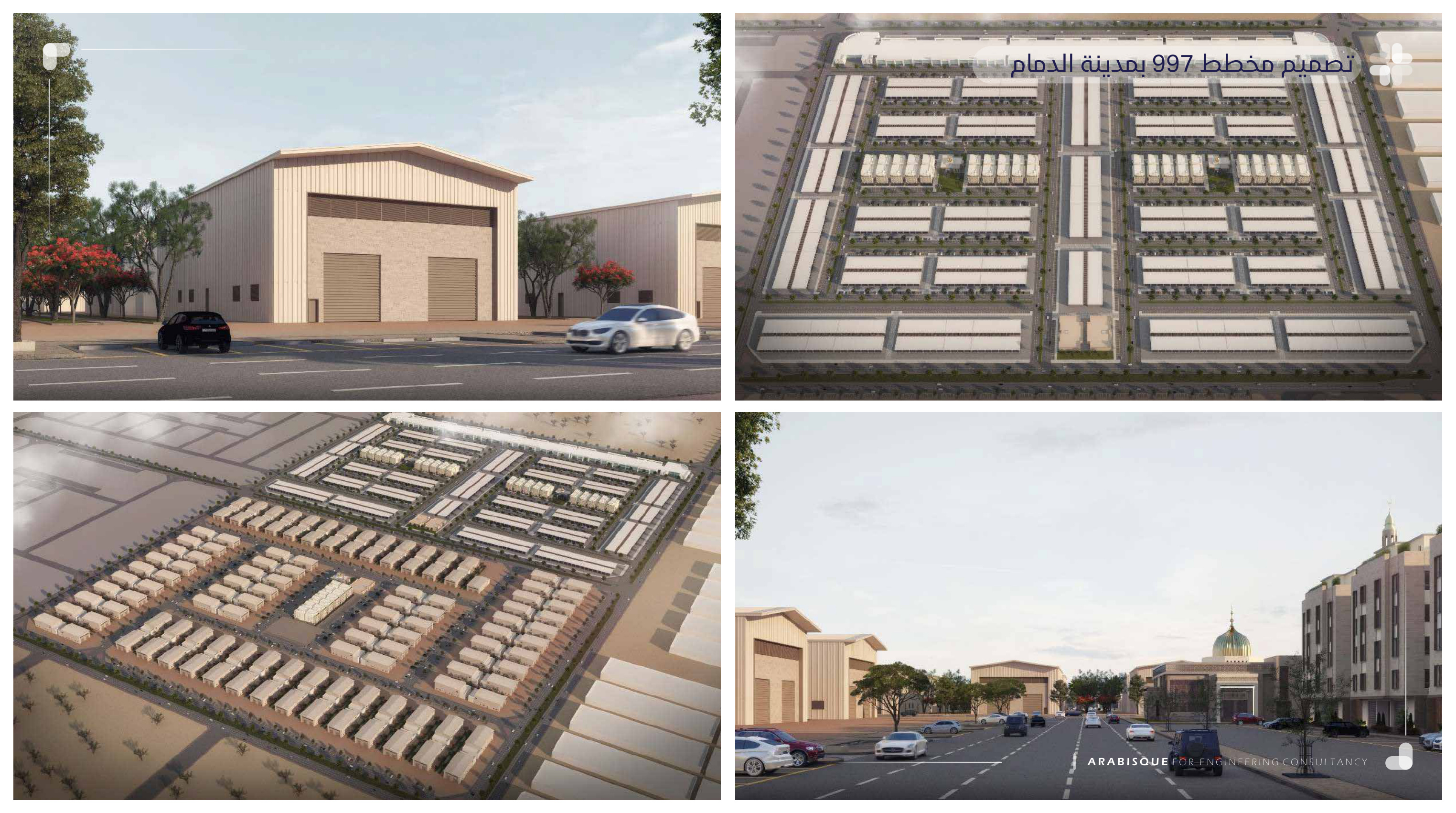 تصميم مخطط 997 بمدينة الدمام