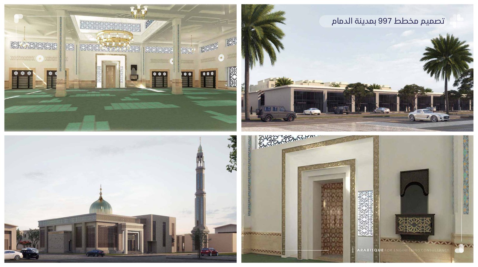 تصميم مخطط 997 بمدينة الدمام — صورة 3