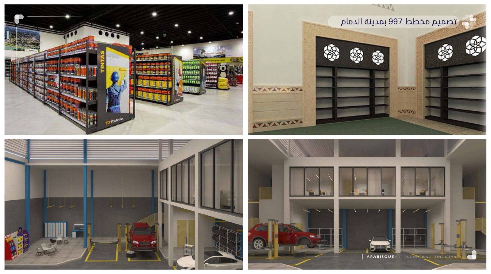 تصميم مخطط 997 بمدينة الدمام — صورة 4